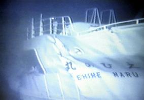 Videotaped image of Ehime Maru shows dent in hull